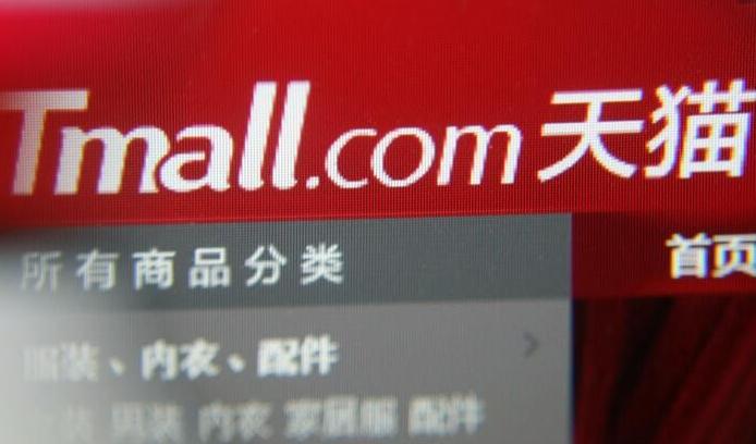 天猫官方旗舰店假货怎么办,天猫官方旗舰店出现假货怎么办