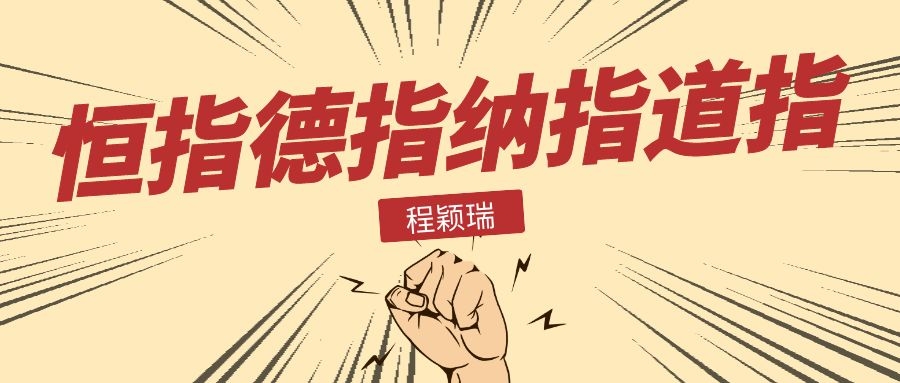 恒指周三行情预测,周一纳指恒指走势预测