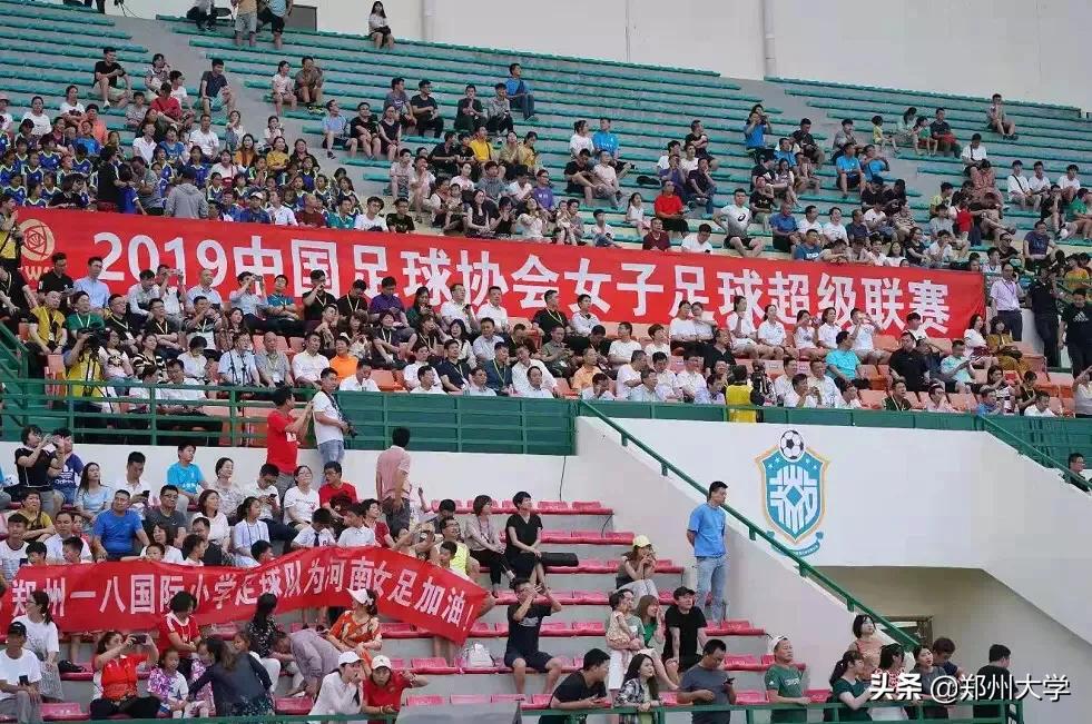 河南女子足球24年赛程表,2023年全国女子足球乙级联赛河南