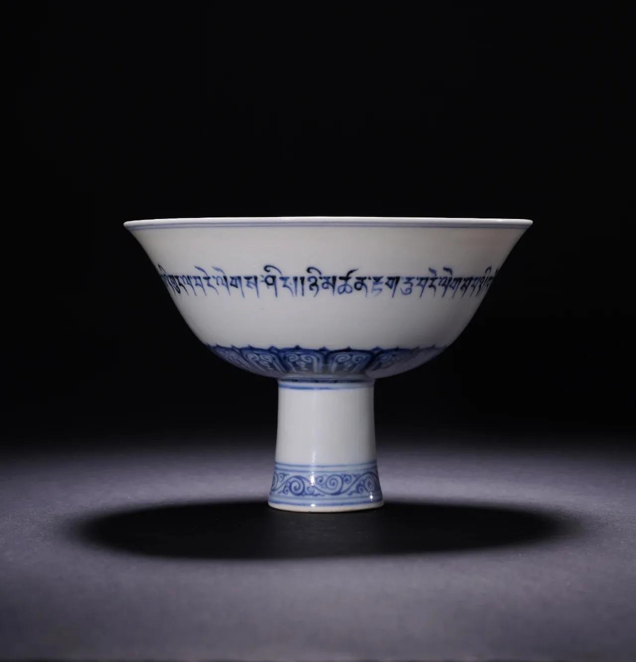 宣德年蓝釉高足碗,宣德紫金釉高足碗