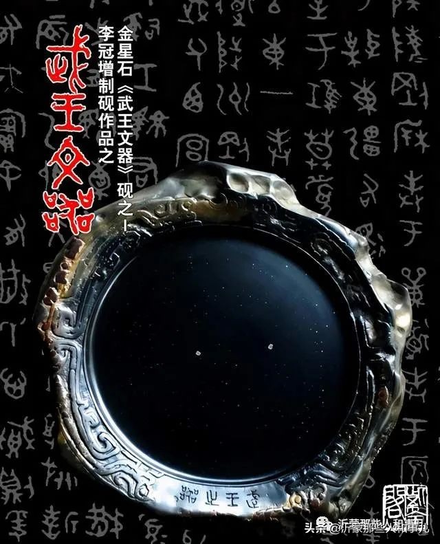 临沂砚味儿，琅琊文气，就在这里了