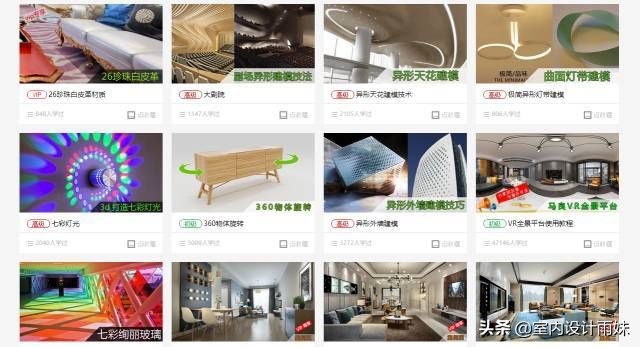 室内设计师关注的网站,室内设计师找参考图网站