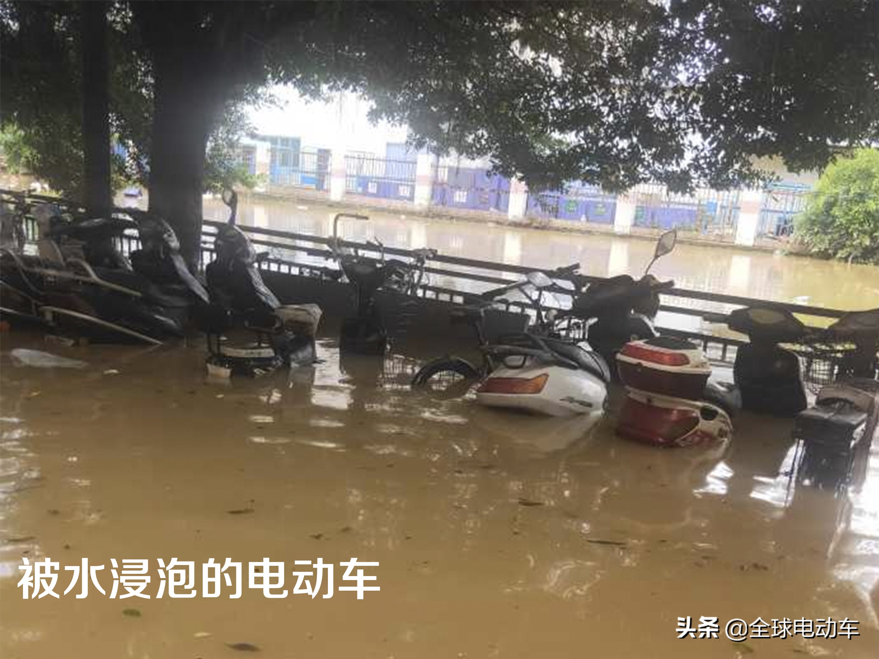 电动车进水后怎么处理,电动车进水被水淹了怎么办