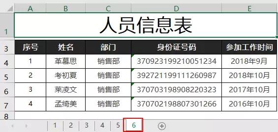 excel表格打印容易出现的问题,打印excel表格常出现的问题