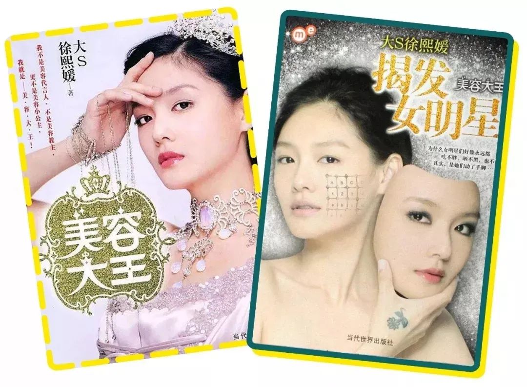 美妆达人干货分享,美妆达人的100个技巧