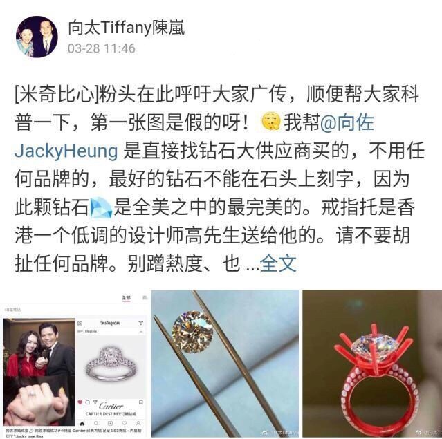 韩庚和卢靖姗结婚礼服,韩庚卢靖姗婚戒珠宝价曝光