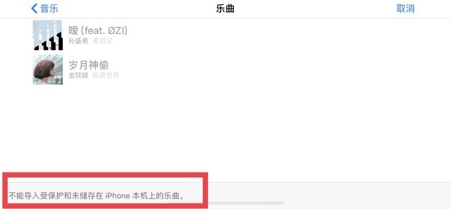 苹果如何用抖音背景音乐做铃声,苹果怎样用抖音的歌做铃声