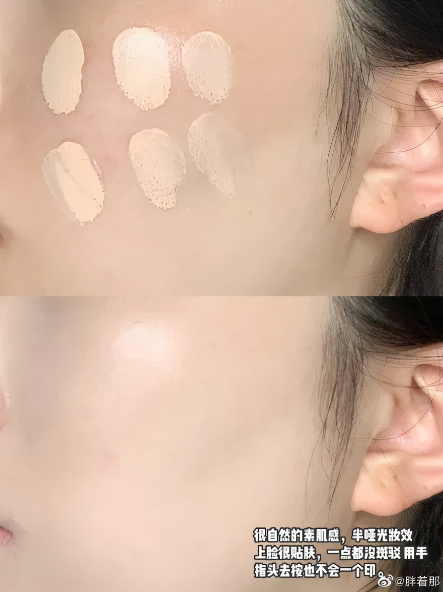 小玛粉底霜哪个色号白,小玛天使亮彩粉底霜