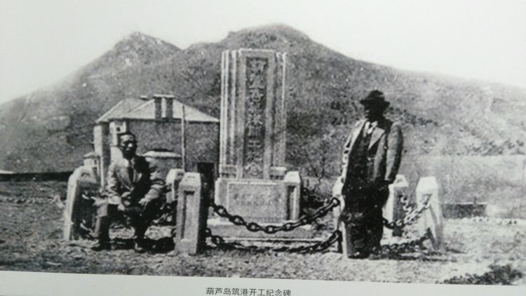 葫芦岛港历史,葫芦岛港