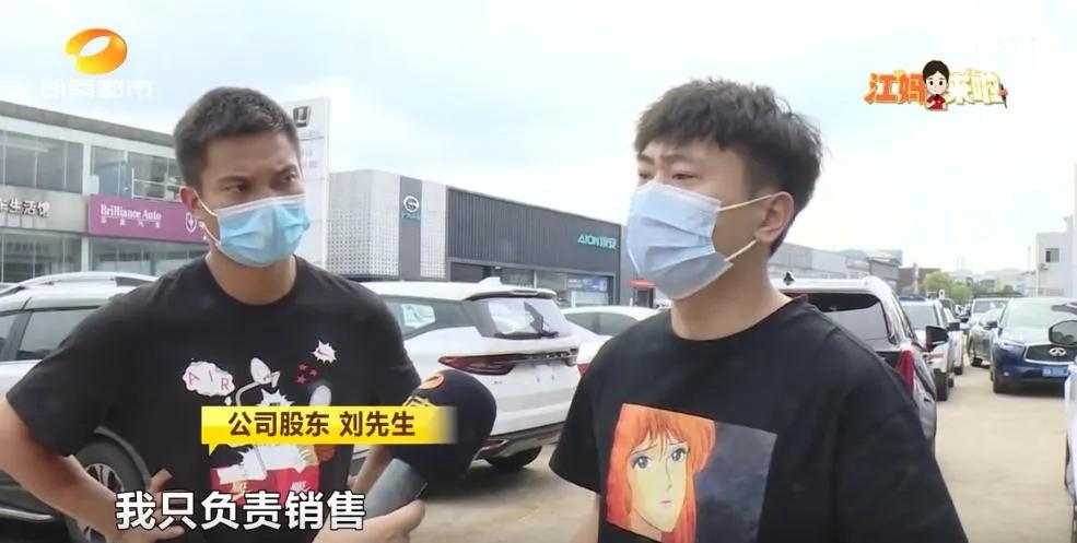 26.3万全款买凯迪拉克，却发现有19万*款贷**！生日当天被催债，经销商：不知情，公司已解散