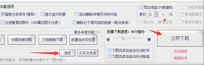 当当少儿图书,当当学生课外阅读书籍