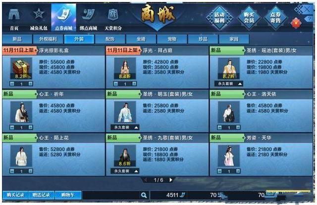 你玩过最投入的游戏,你玩过哪个游戏最花钱