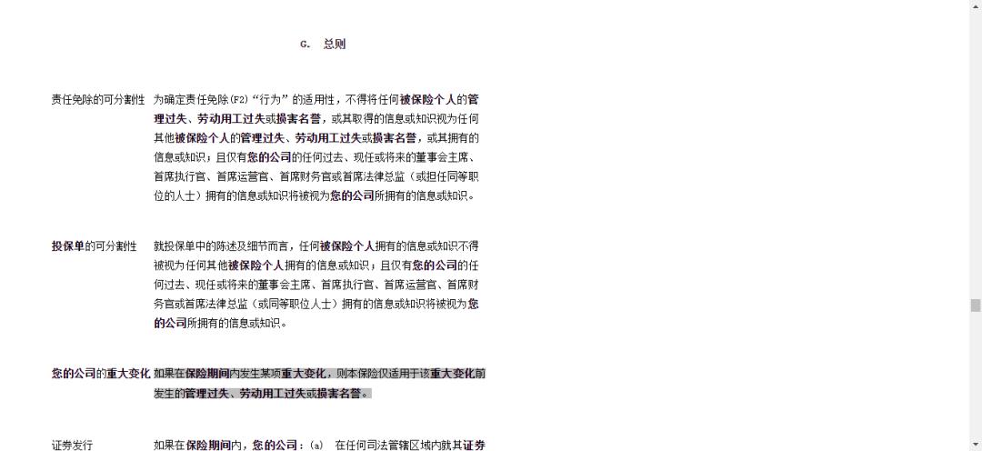 瑞幸咖啡财务造假手段关联方,瑞幸咖啡财务造假对高管的影响