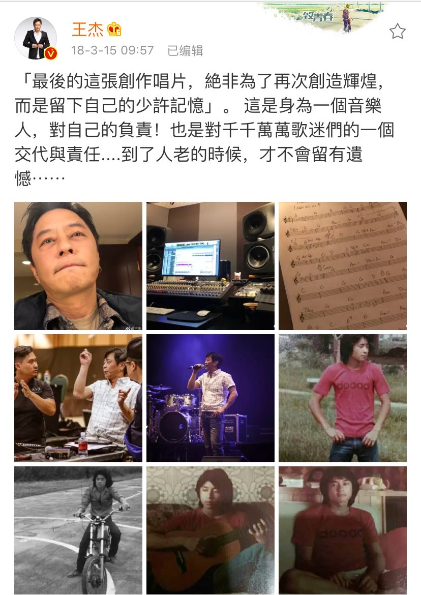 永远不回头一场游戏一场梦,一辈子一场游戏一场梦而已