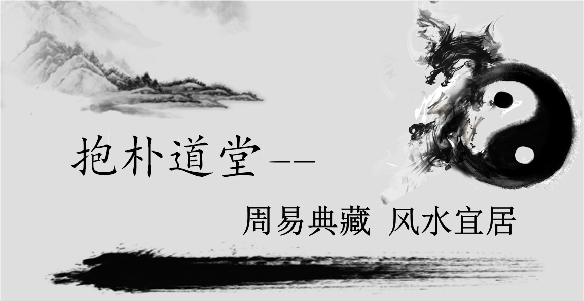 抱朴堂2019年8月28日小运播报,抱朴堂小运播报2019年7月28日运势