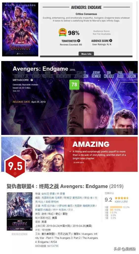 复联4彩蛋万字解析,复联4最全100个彩蛋