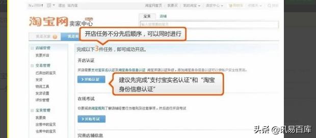 新手开淘宝店货上架好了该怎么做,新手开淘宝店一件代发怎么做