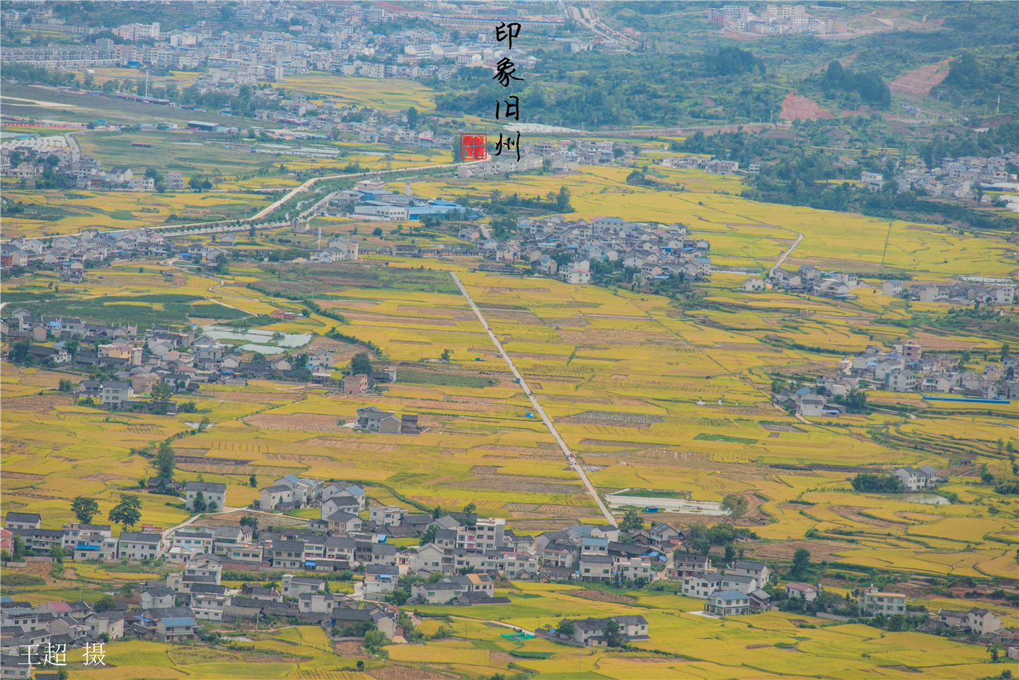 贵州黄平旧州镇且兰古城,黄平旧州古镇全景