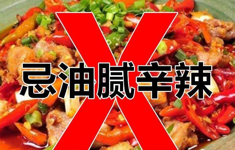 湿疹的症状有哪些如何预防湿疹,湿疹怎么预防最好的方法