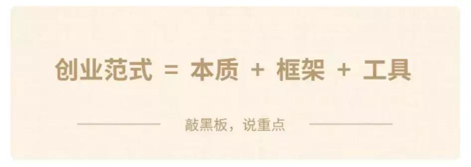 被罚吹了3瓶啤酒，因为我的创业复盘没做好