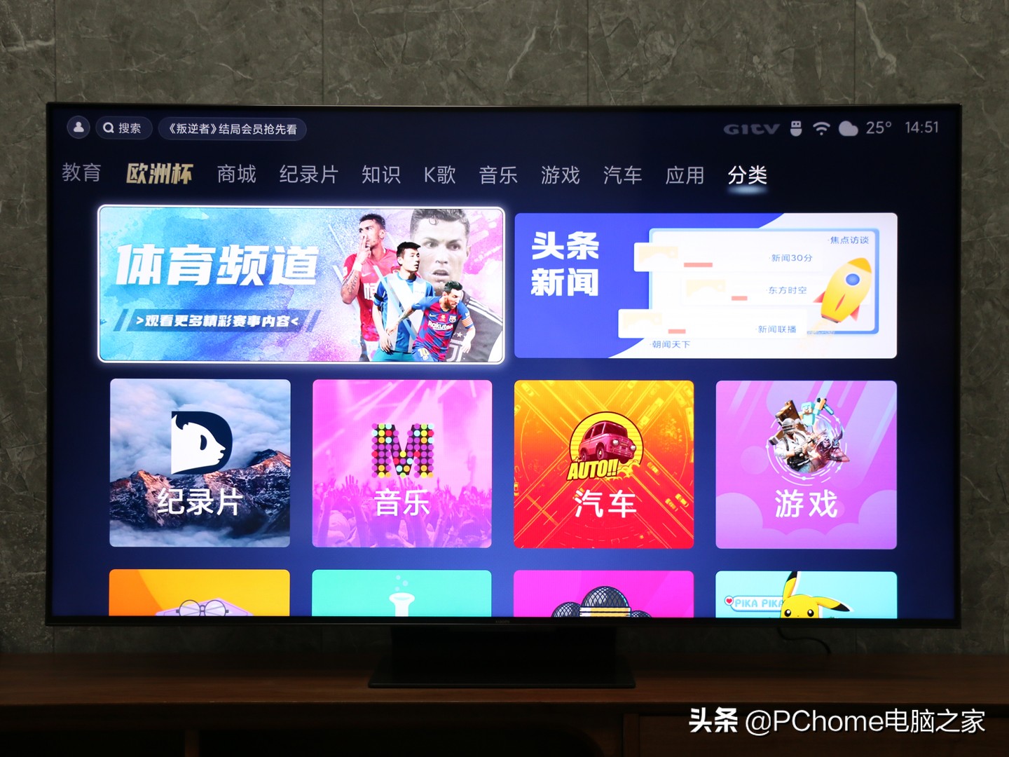 小米电视6至尊版86寸评测,小米电视6至尊版75寸发布