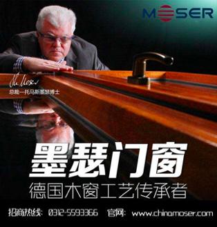 森鹰属于几线品牌,森鹰是几线品牌