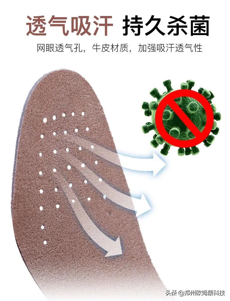 什么鞋垫防脚臭最好使,哪款鞋垫防脚臭最好
