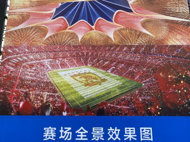 广州恒大开建中国最漂亮足球场,广州恒大足球场效果图