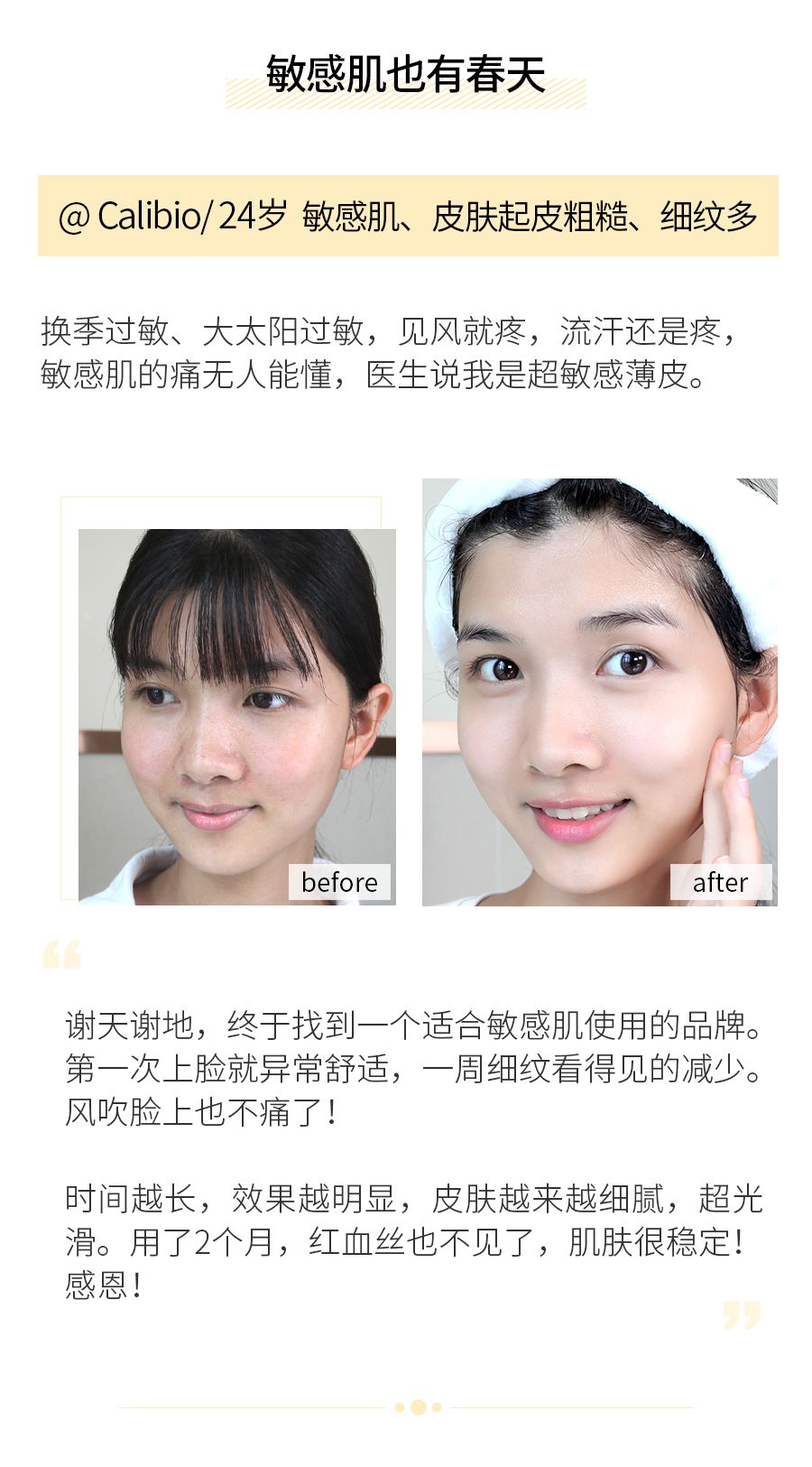 琚佸濮楁帹鑽愯憽钀勭苯鎶よ偆,琚佸濮楄憽钀勭苯绮惧崕