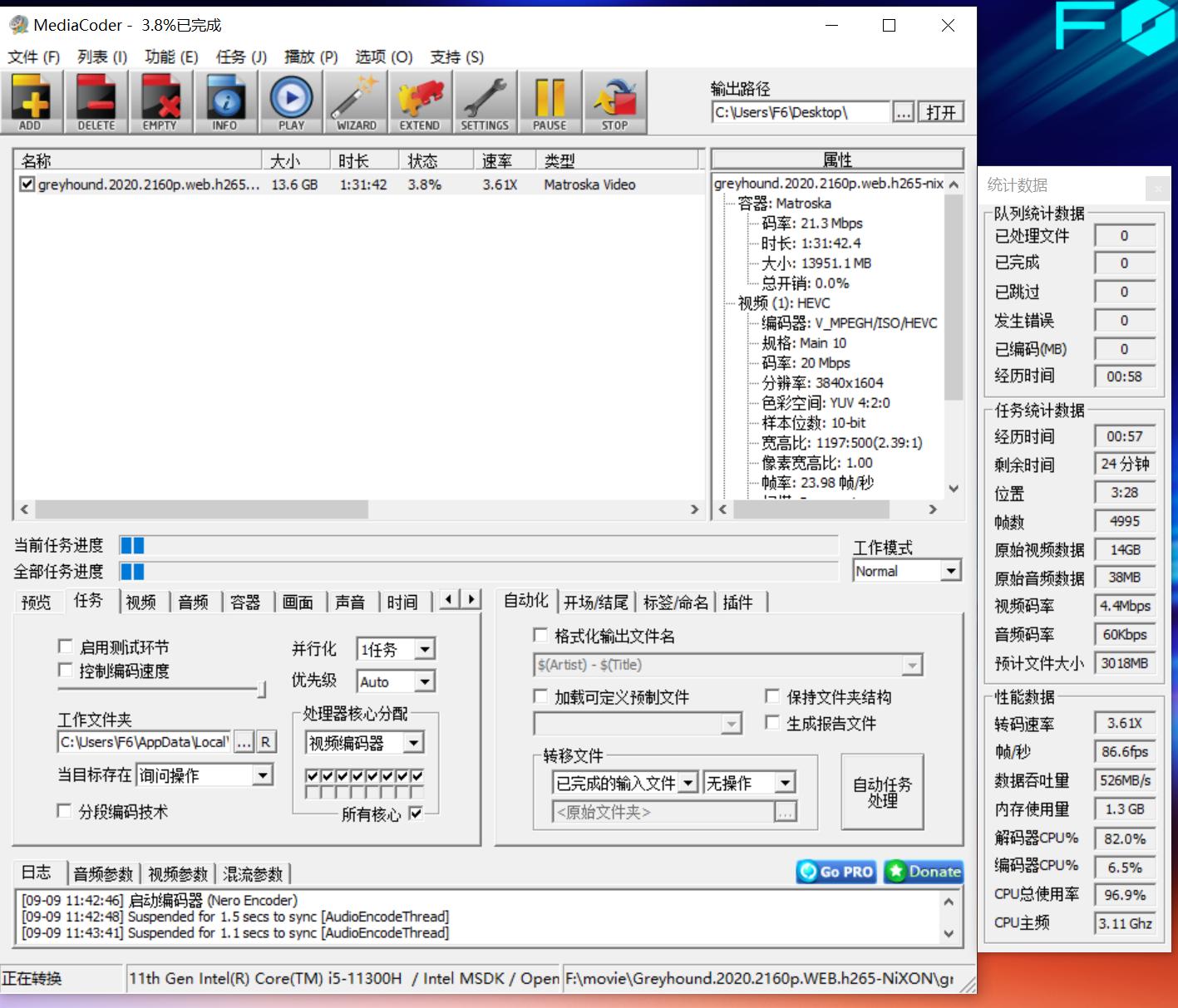 轻薄全能高效率上手机械革命F6轻薄本
