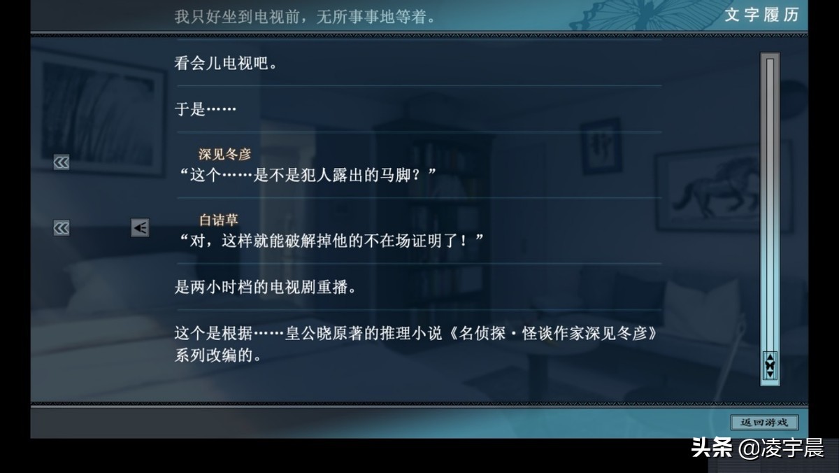 少女万华镜五,万华镜少女5