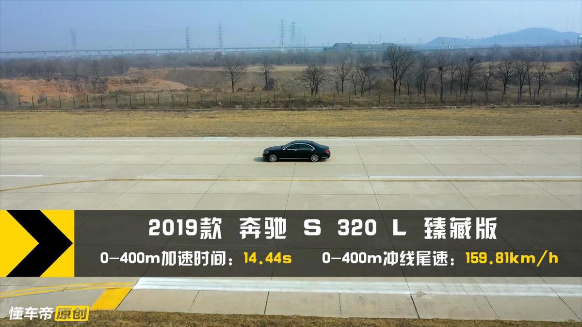 奔驰s85,2.0t奔驰s落地价多少钱