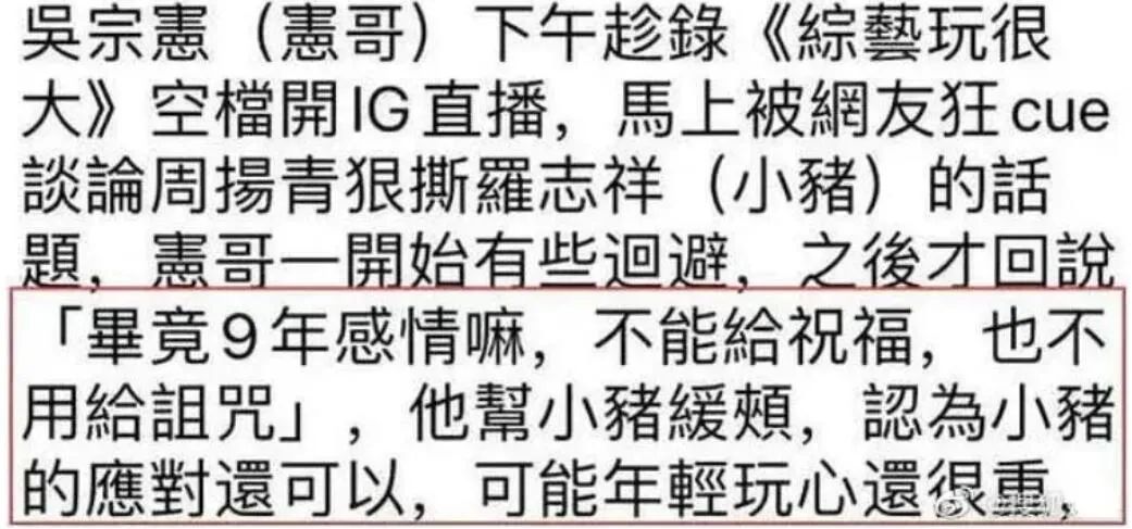 周扬青不怕触犯法律么,周扬青第一次发声