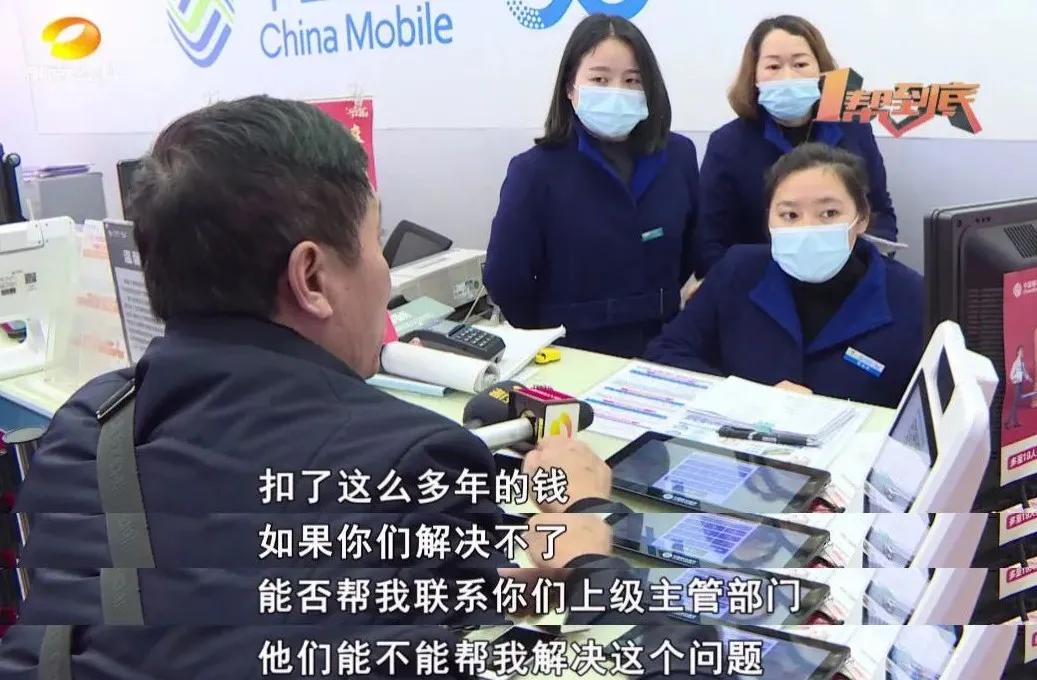 中国移动多扣费怎么投诉,中国移动每个月多扣费可以投诉吗