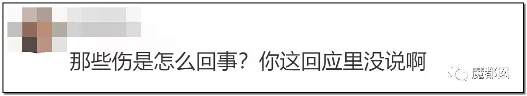 短跑名将张培萌家暴事件,短跑名将张培萌殴打岳母视频
