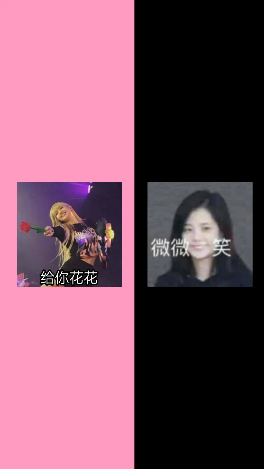 blackpink氛围感微信背景图,blackpink微信背景图视频