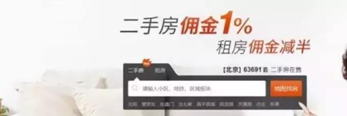 爱屋吉屋出什么事了,爱屋吉屋最后结局