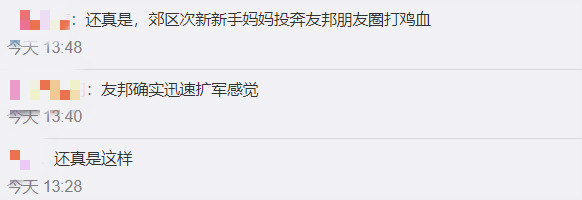 友邦保险有前途吗,怎么销售友邦保险