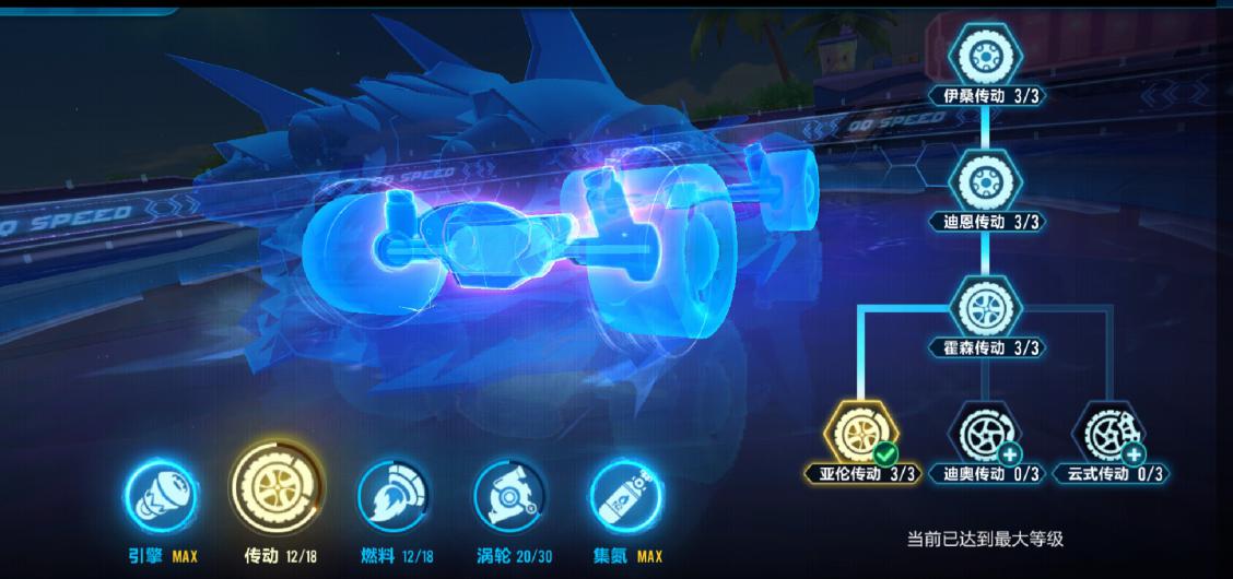 qq飞车手游单段进阶怎么操作,qq飞车手游模拟器怎么操作