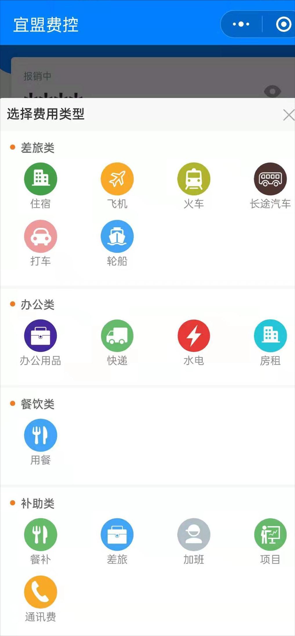 会计报销流程及费用,会计怎么审核费用报销