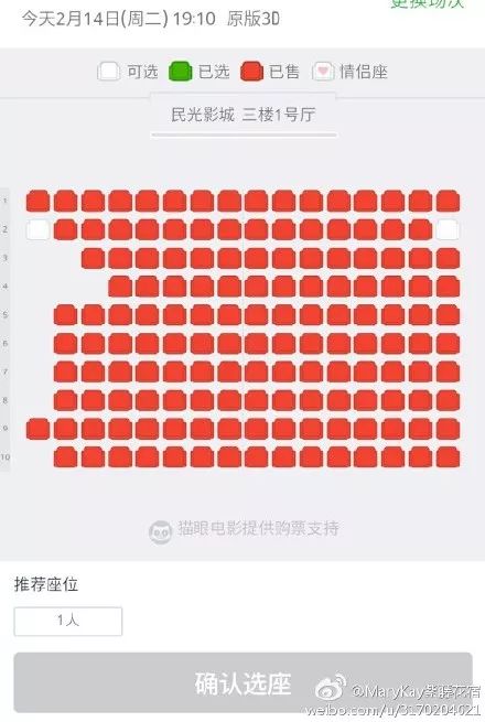 肺炎时期的情人节，广州街头是怎么样的？