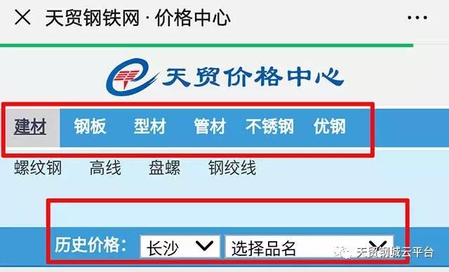 2019中国（浏阳）产业链互联网论坛成功举办