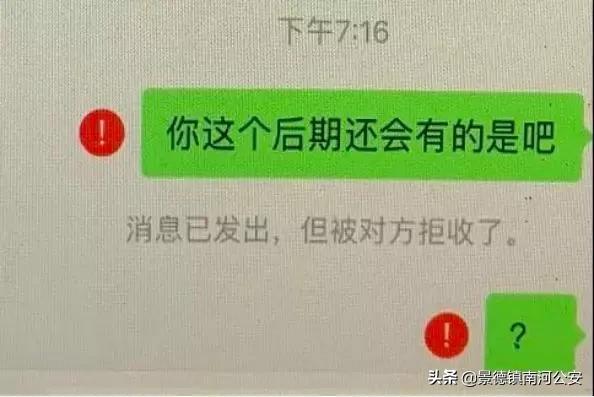 最新冒充老师诈骗案例,冒充老师收学费怎么判