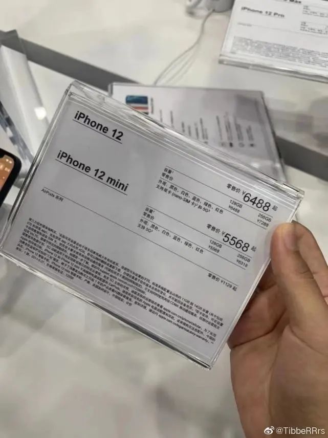 琼版iphone12为什么不建议购买,琼版iphone12今日报价