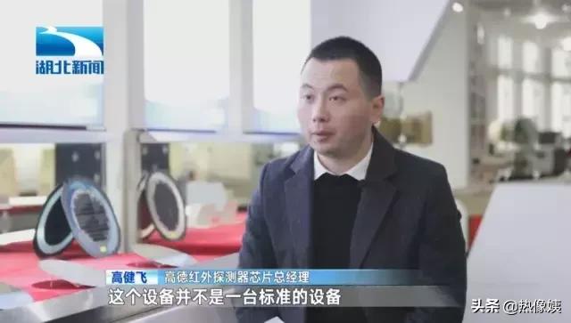 高德vs睿创微纳,睿创微纳与高德红外