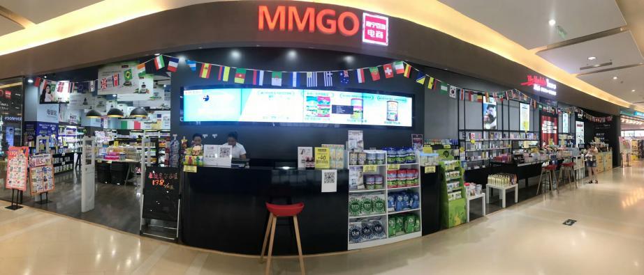 “线上线下融合”跨境进口保税网购新模式