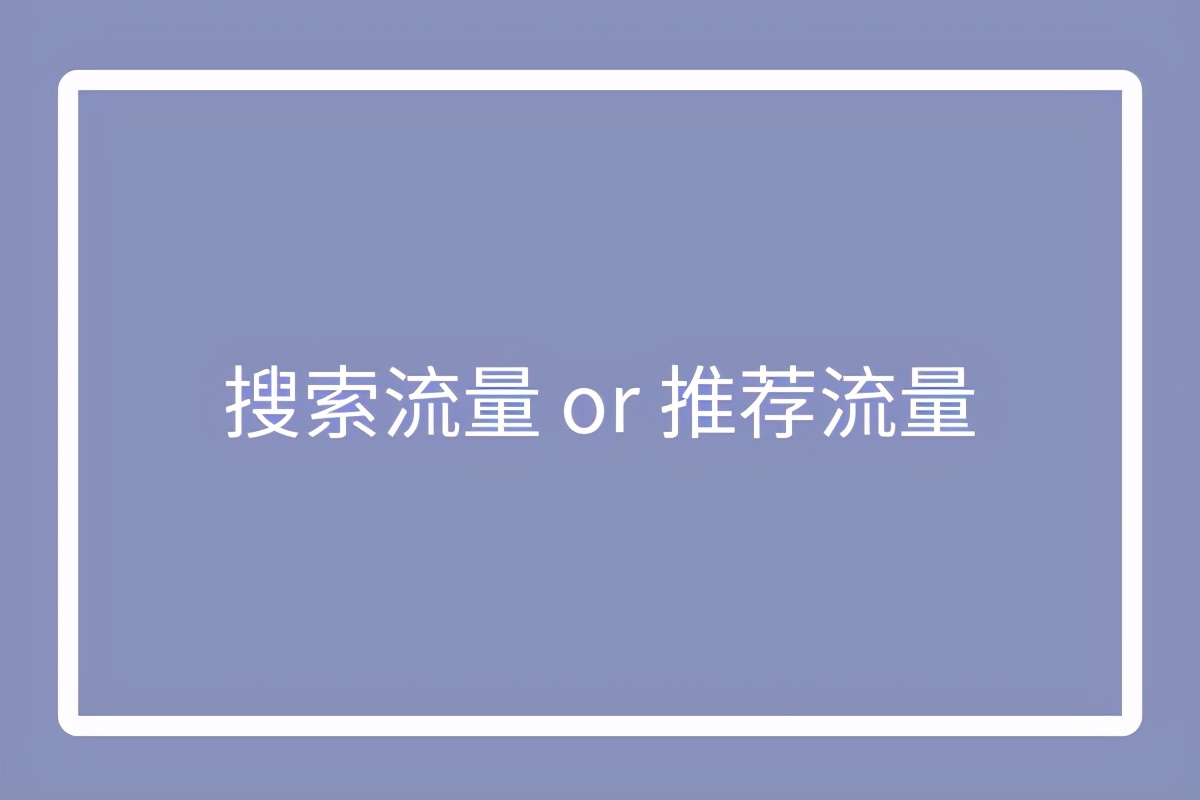 淘宝做店思路,淘宝做一款产品的操作流程