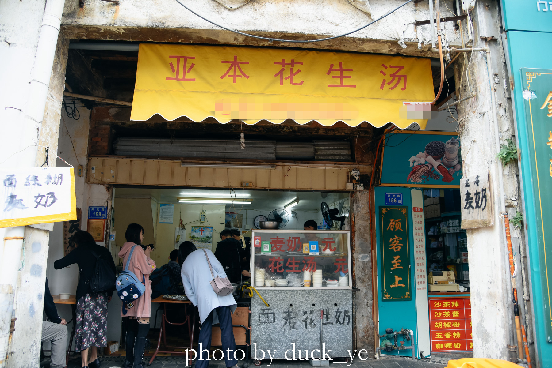 厦门土著眼中的八市，它仍是那个最具烟火气的城市缩影