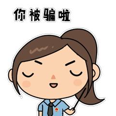 揭秘骗术完整版,揭秘骗术背后的秘密