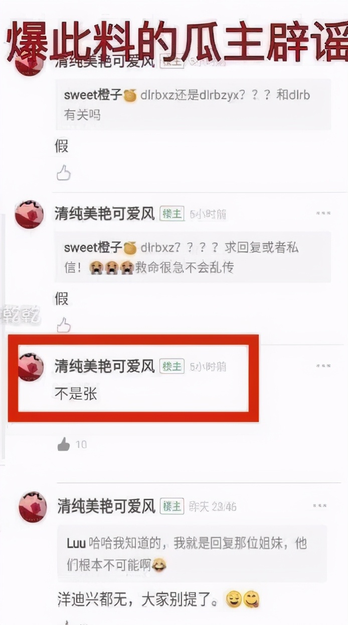 内娱最红老板，非她莫属了吧？